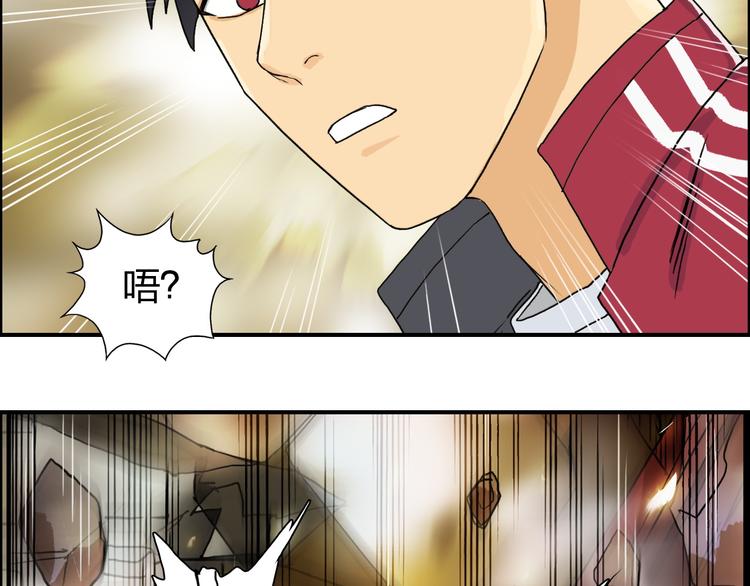 超能立方韩漫全集-第97话 密道无删减无遮挡章节图片 