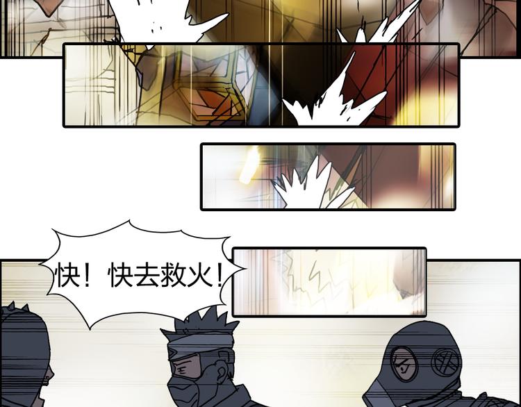 超能立方韩漫全集-第97话 密道无删减无遮挡章节图片 
