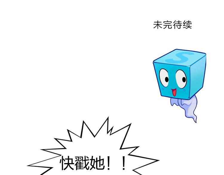 超能立方韩漫全集-第98话 魔神来袭无删减无遮挡章节图片 