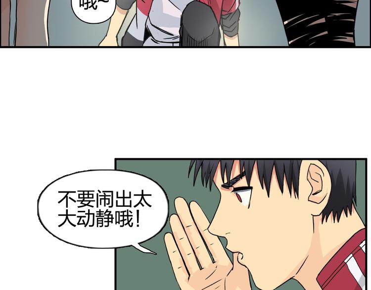 超能立方韩漫全集-第98话 魔神来袭无删减无遮挡章节图片 
