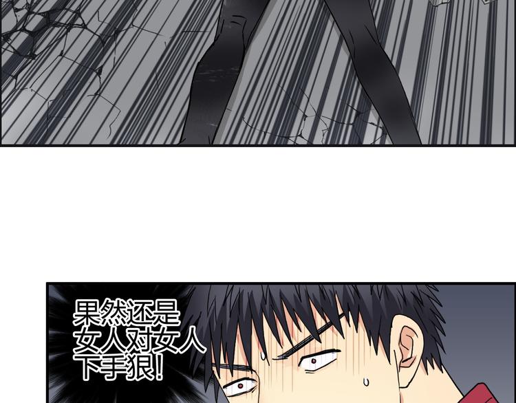 超能立方韩漫全集-第98话 魔神来袭无删减无遮挡章节图片 