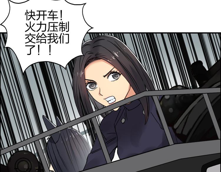 超能立方韩漫全集-第98话 魔神来袭无删减无遮挡章节图片 