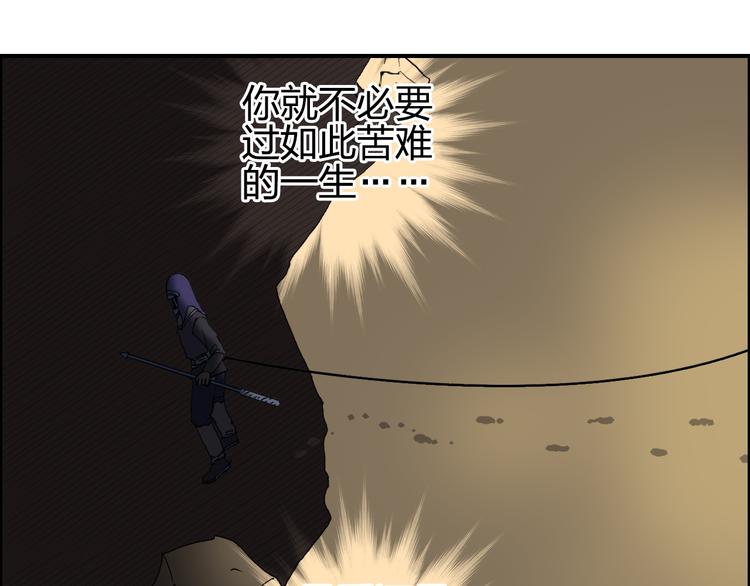 超能立方韩漫全集-第98话 魔神来袭无删减无遮挡章节图片 