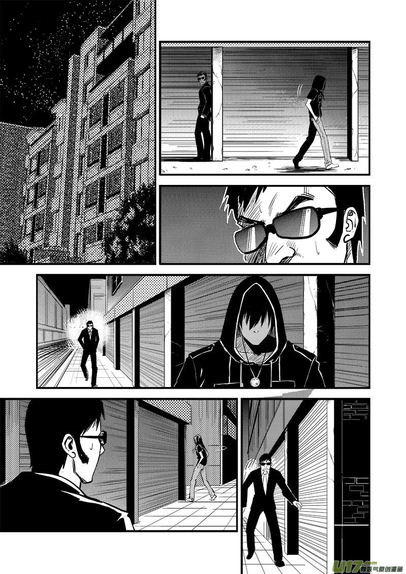 超能领域韩漫全集-第十话无删减无遮挡章节图片 