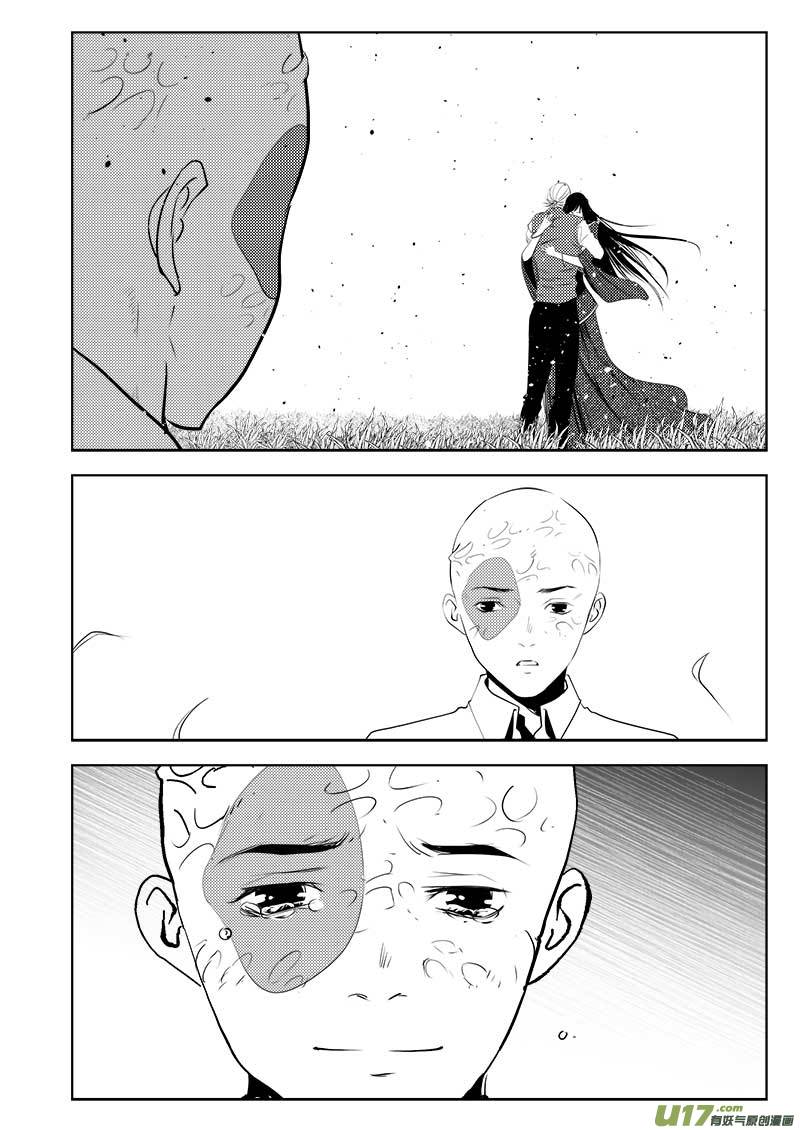 超能领域韩漫全集-第一百零八话无删减无遮挡章节图片 