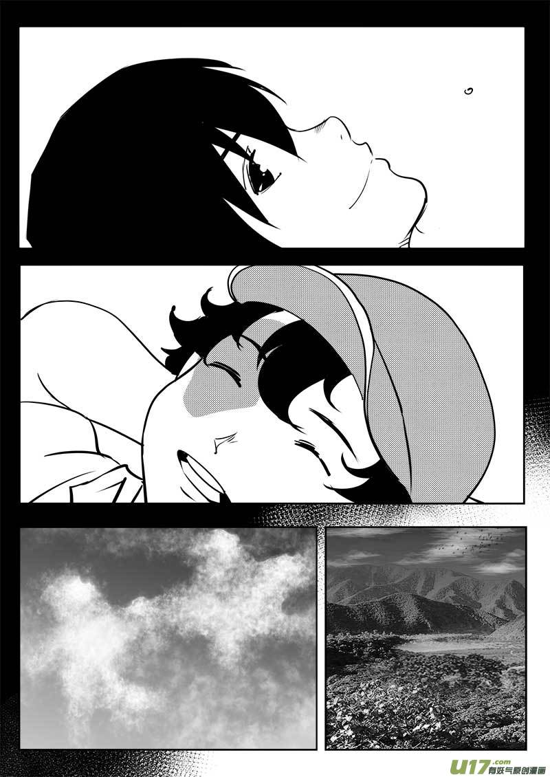 超能领域韩漫全集-第一百一十一话无删减无遮挡章节图片 