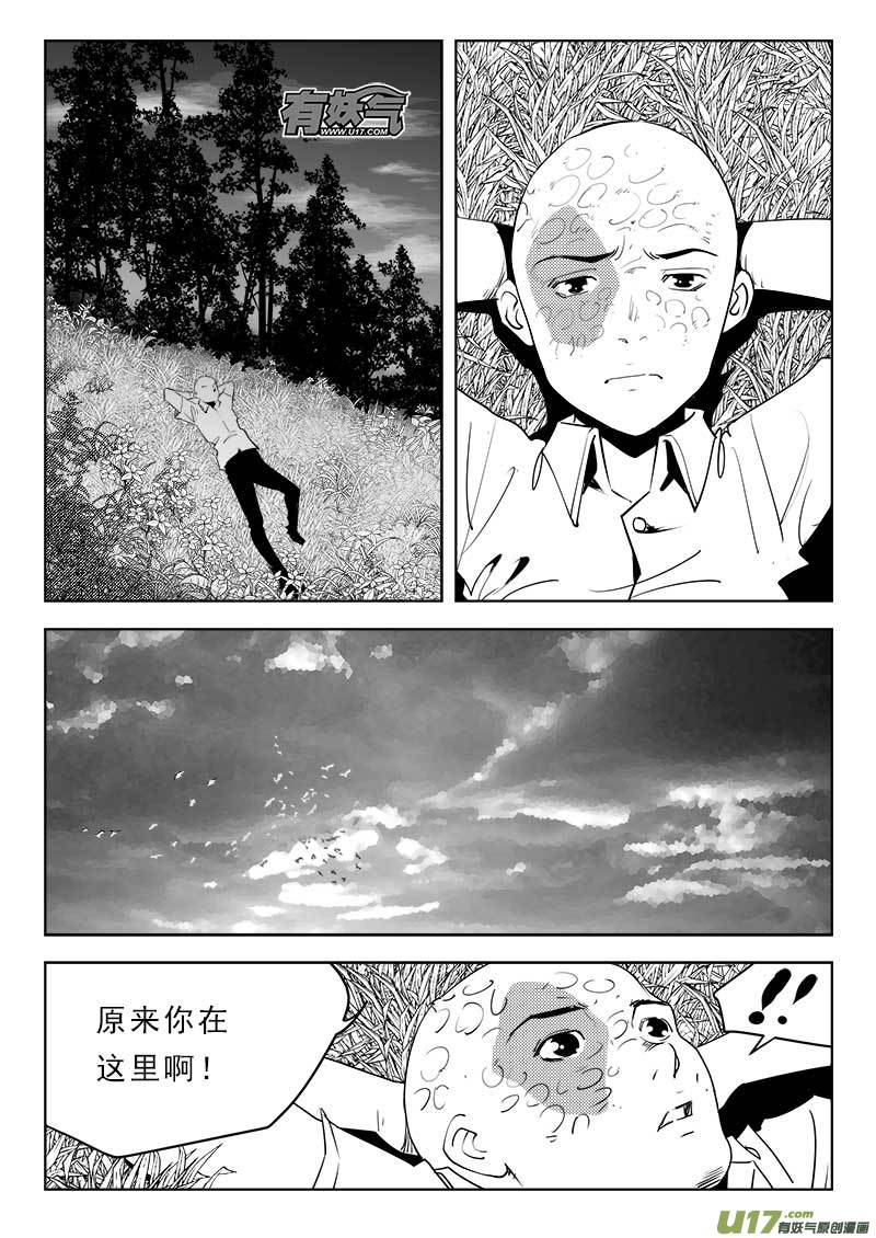 超能领域韩漫全集-第一百一十一话无删减无遮挡章节图片 