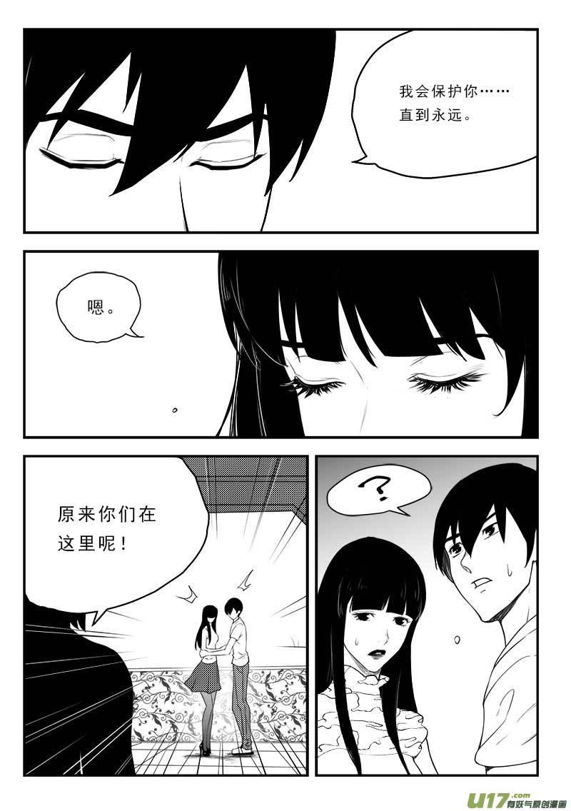 超能领域韩漫全集-第一百二十 五话无删减无遮挡章节图片 