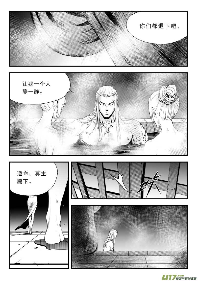 超能领域韩漫全集-第一百三十一话无删减无遮挡章节图片 