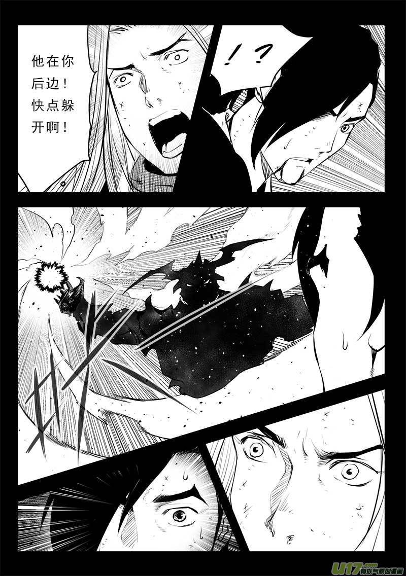 超能领域韩漫全集-第一百三十二话无删减无遮挡章节图片 