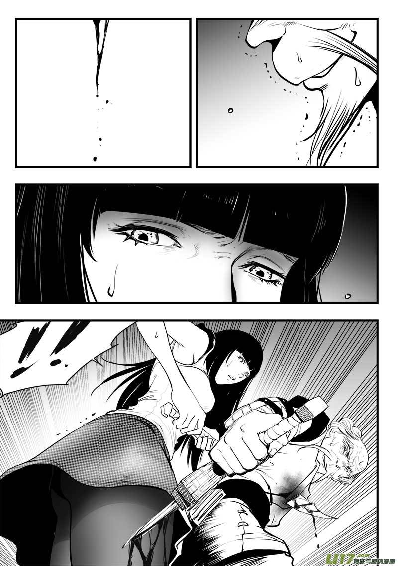 超能领域韩漫全集-第一百四十二话无删减无遮挡章节图片 