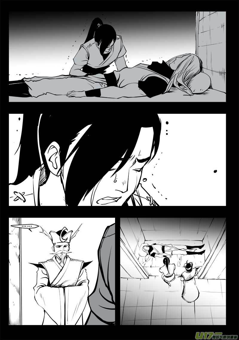 超能领域韩漫全集-第一百四十五话无删减无遮挡章节图片 
