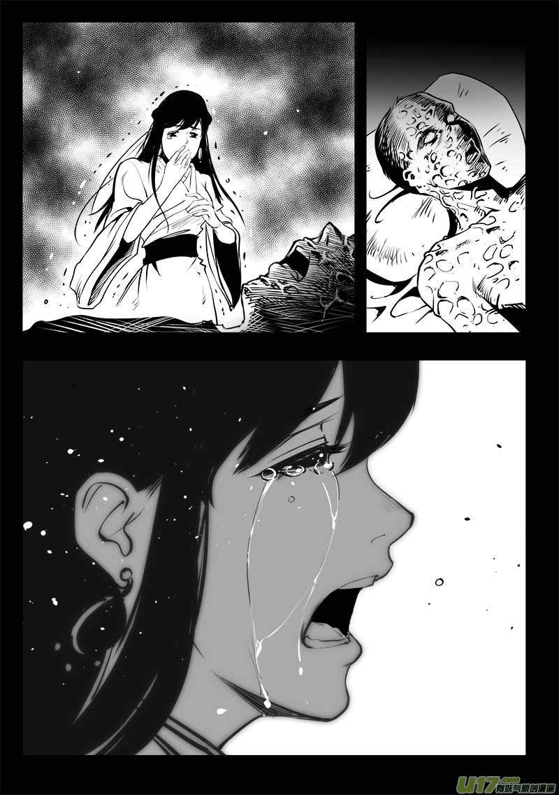 超能领域韩漫全集-第一百四十六话无删减无遮挡章节图片 