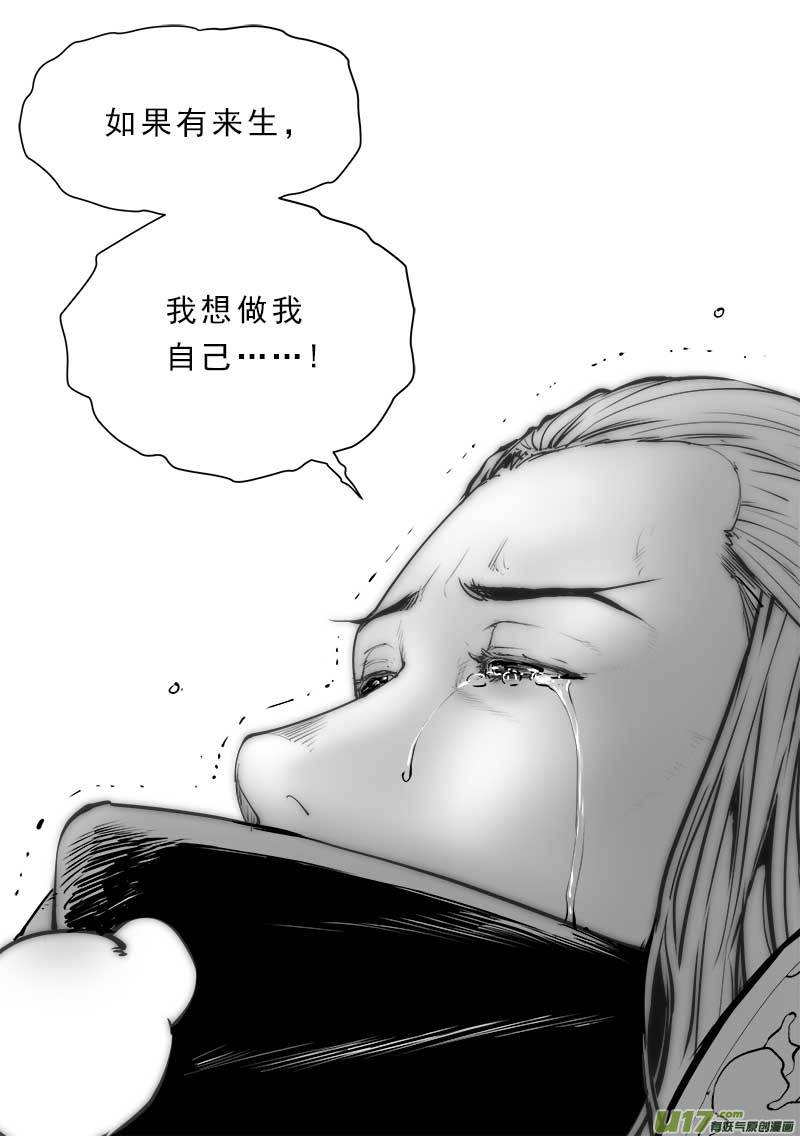 超能领域韩漫全集-第一百四十八话无删减无遮挡章节图片 
