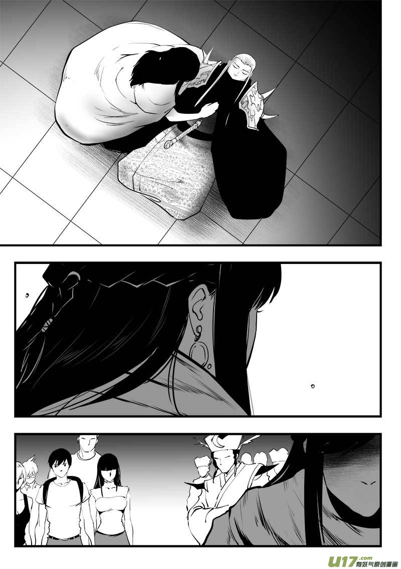 超能领域韩漫全集-第一百四十八话无删减无遮挡章节图片 