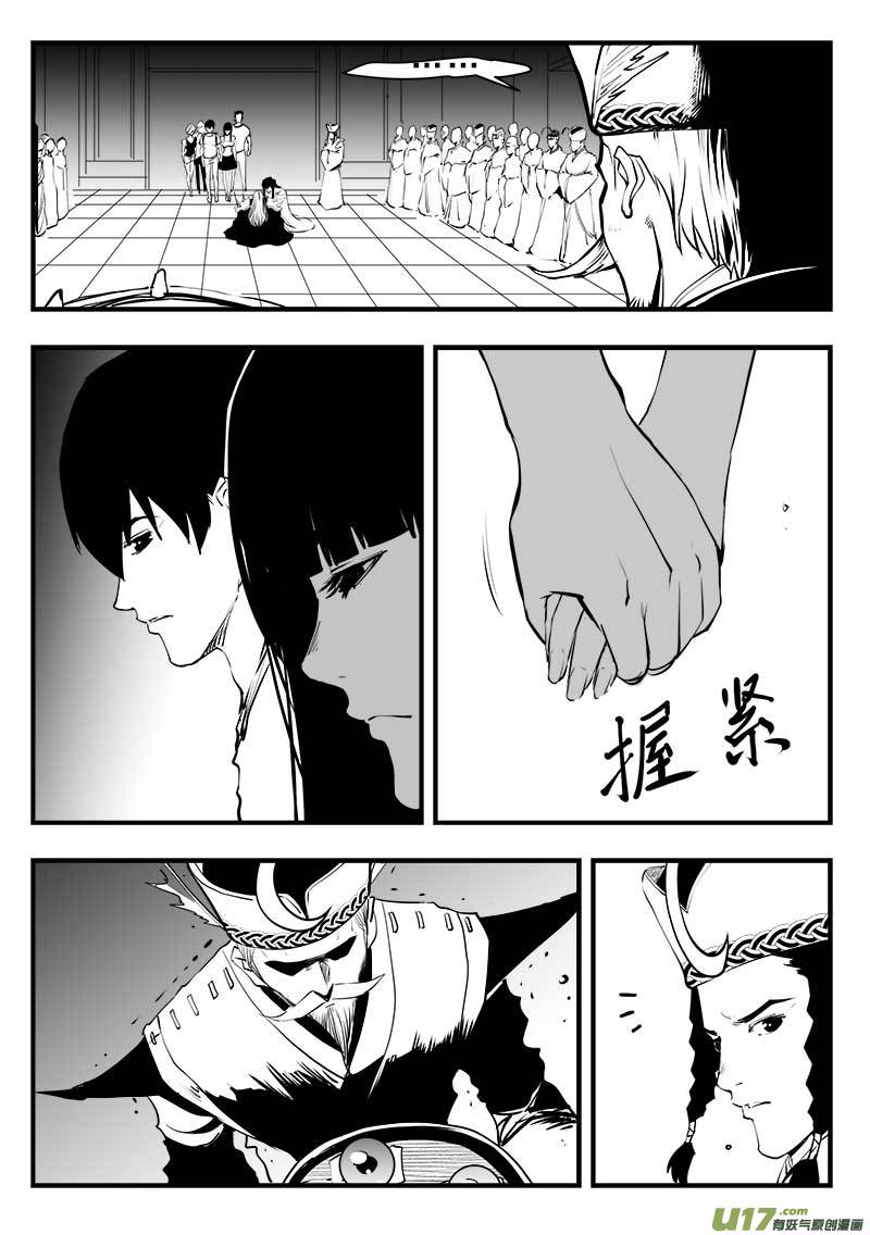 超能领域韩漫全集-第一百四十八话无删减无遮挡章节图片 