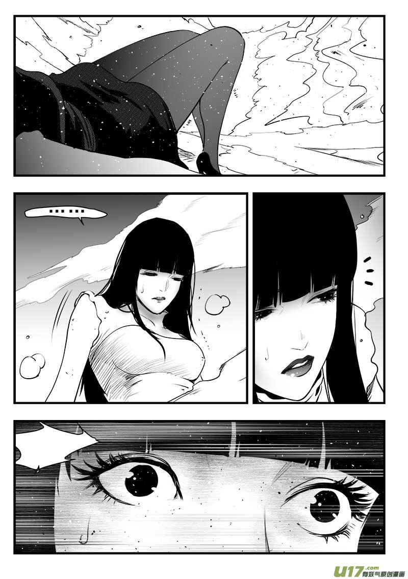 超能领域韩漫全集-第一百五十一话无删减无遮挡章节图片 