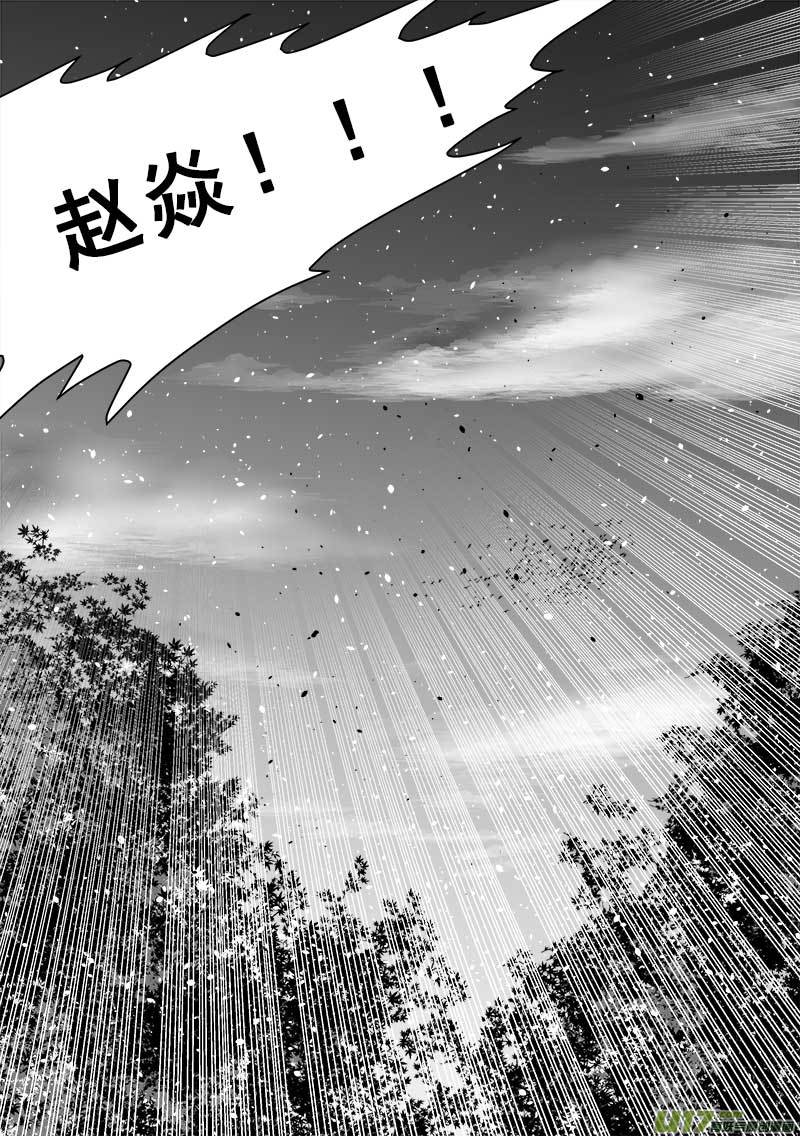 超能领域韩漫全集-第一百五十二话  最终章无删减无遮挡章节图片 