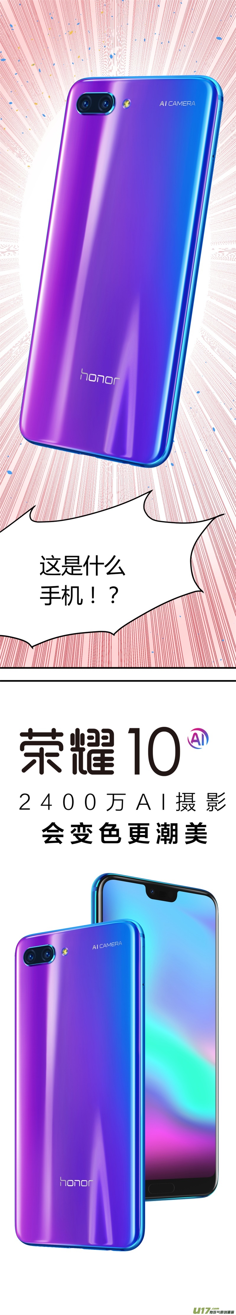 超能领域韩漫全集-番外篇——炫彩无删减无遮挡章节图片 