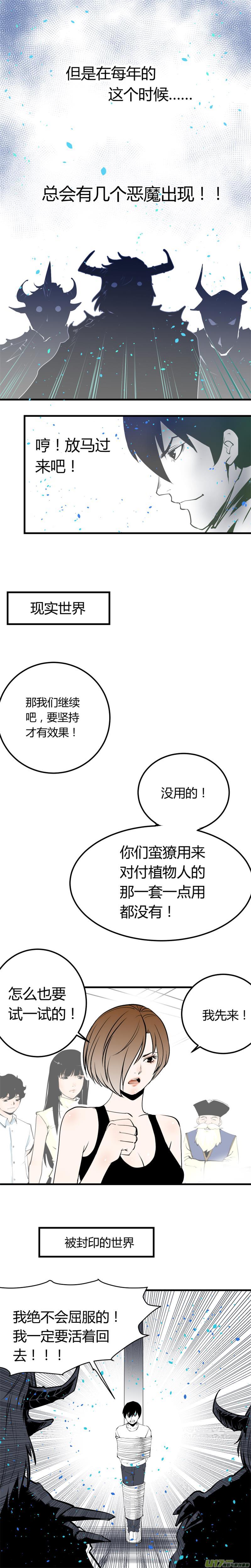 超能领域韩漫全集-番外篇——炫彩无删减无遮挡章节图片 