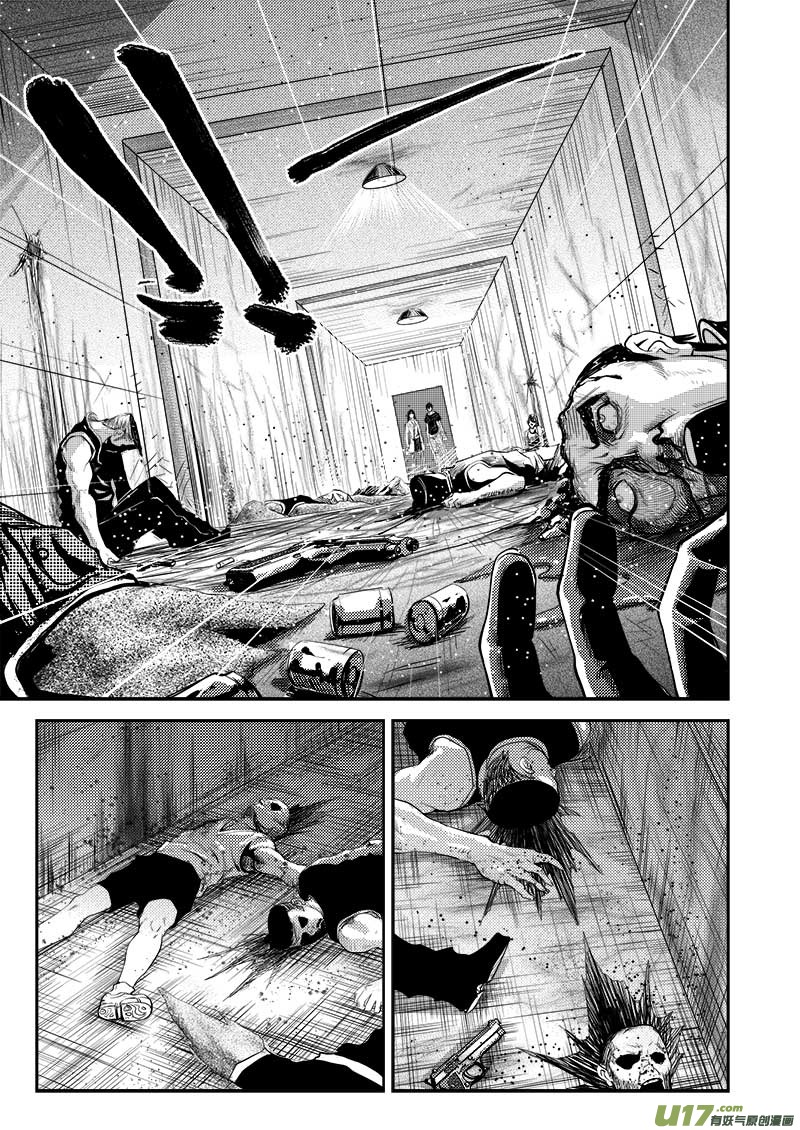 超能领域韩漫全集-第二十六话无删减无遮挡章节图片 