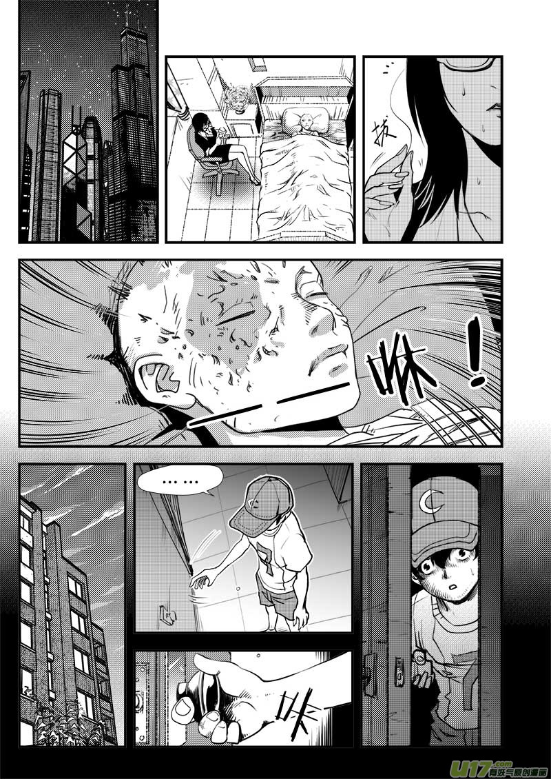 超能领域韩漫全集-第四十话无删减无遮挡章节图片 