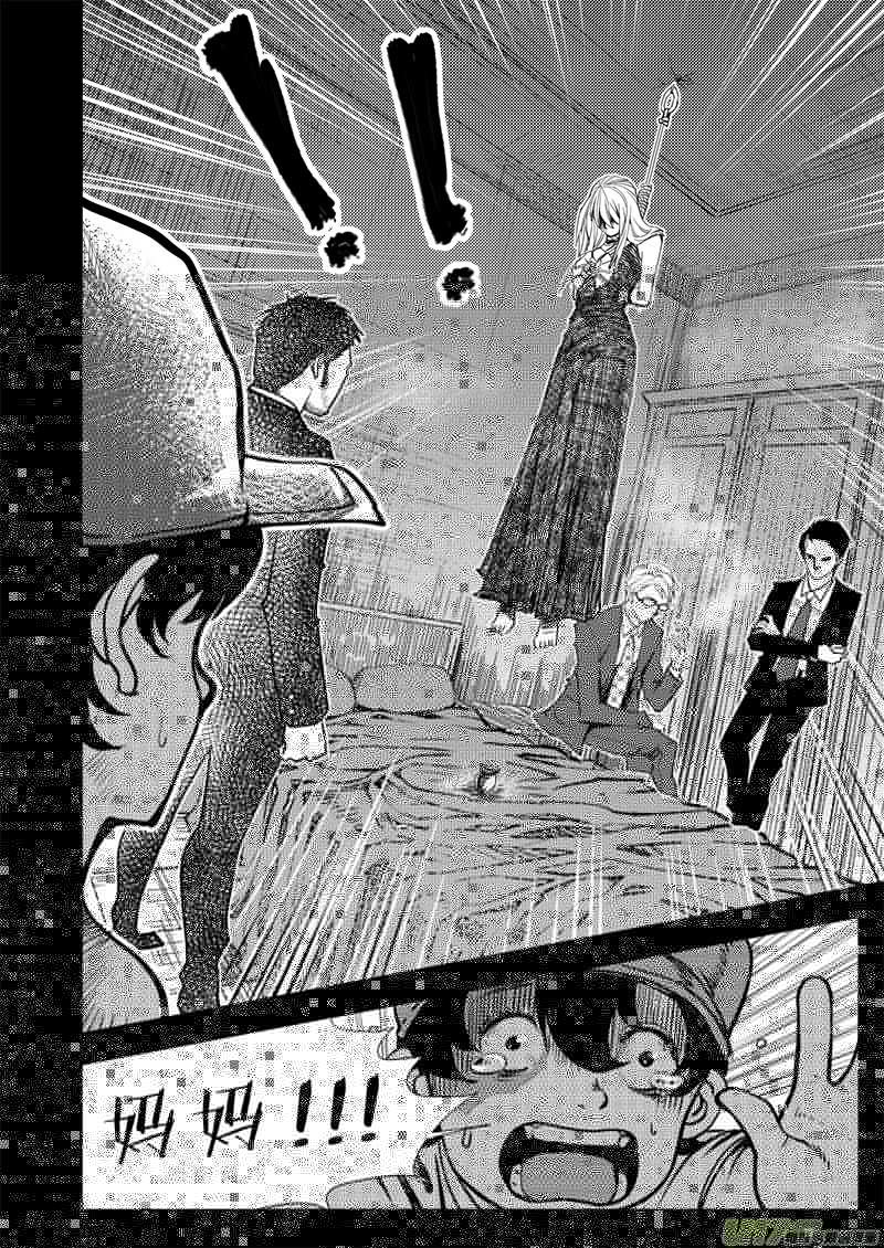 超能领域韩漫全集-第四十话无删减无遮挡章节图片 