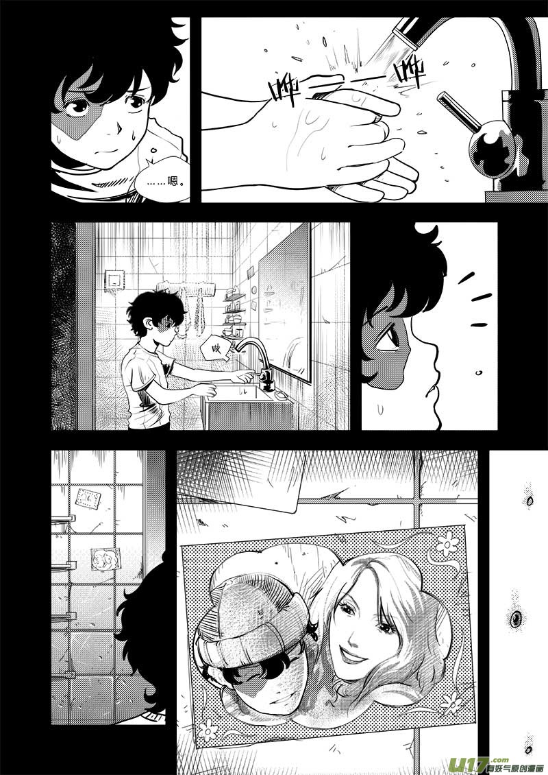 超能领域韩漫全集-第四十一话无删减无遮挡章节图片 