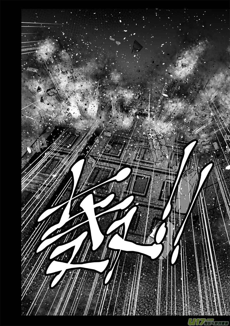 超能领域韩漫全集-第七十三话无删减无遮挡章节图片 