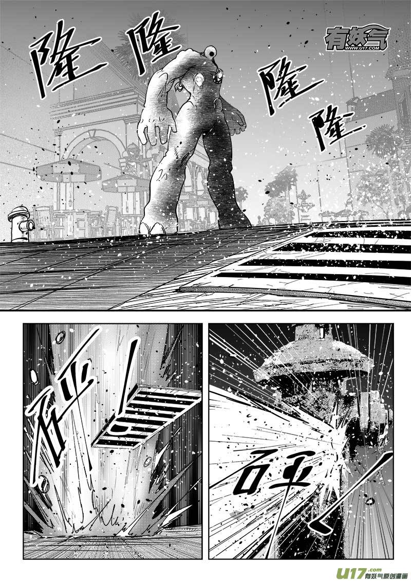 超能领域韩漫全集-第八十九话无删减无遮挡章节图片 