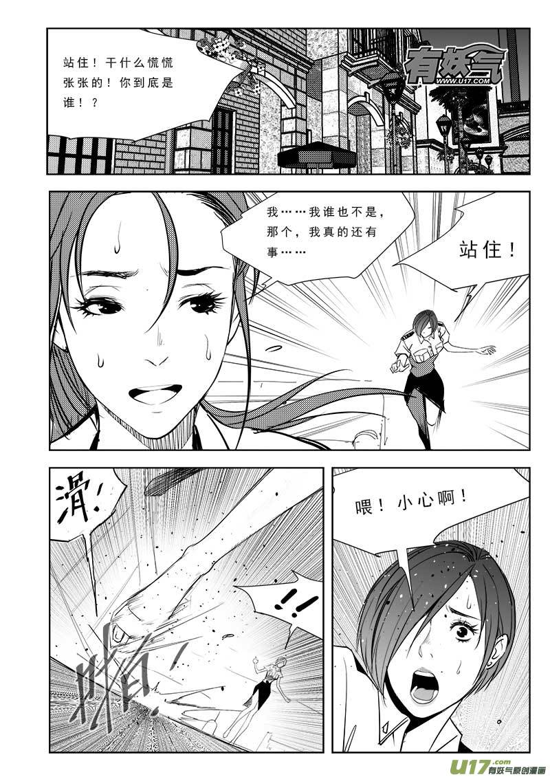 超能领域韩漫全集-第九十二话无删减无遮挡章节图片 