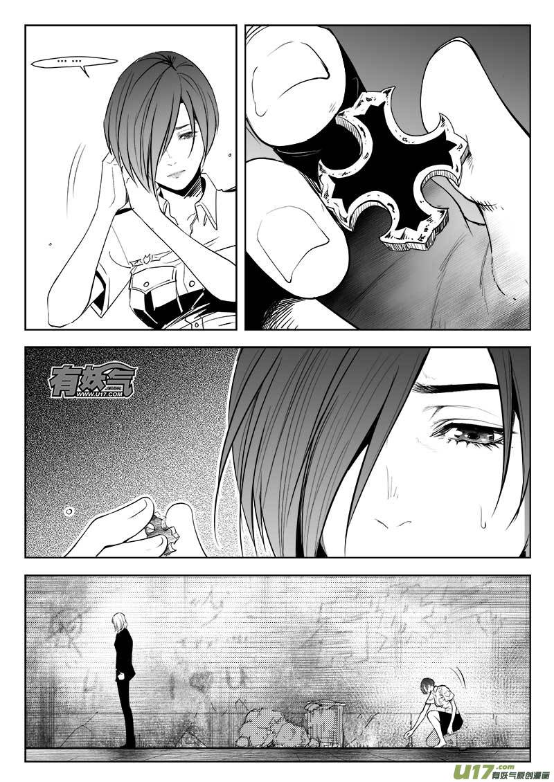 超能领域韩漫全集-第九十三话无删减无遮挡章节图片 