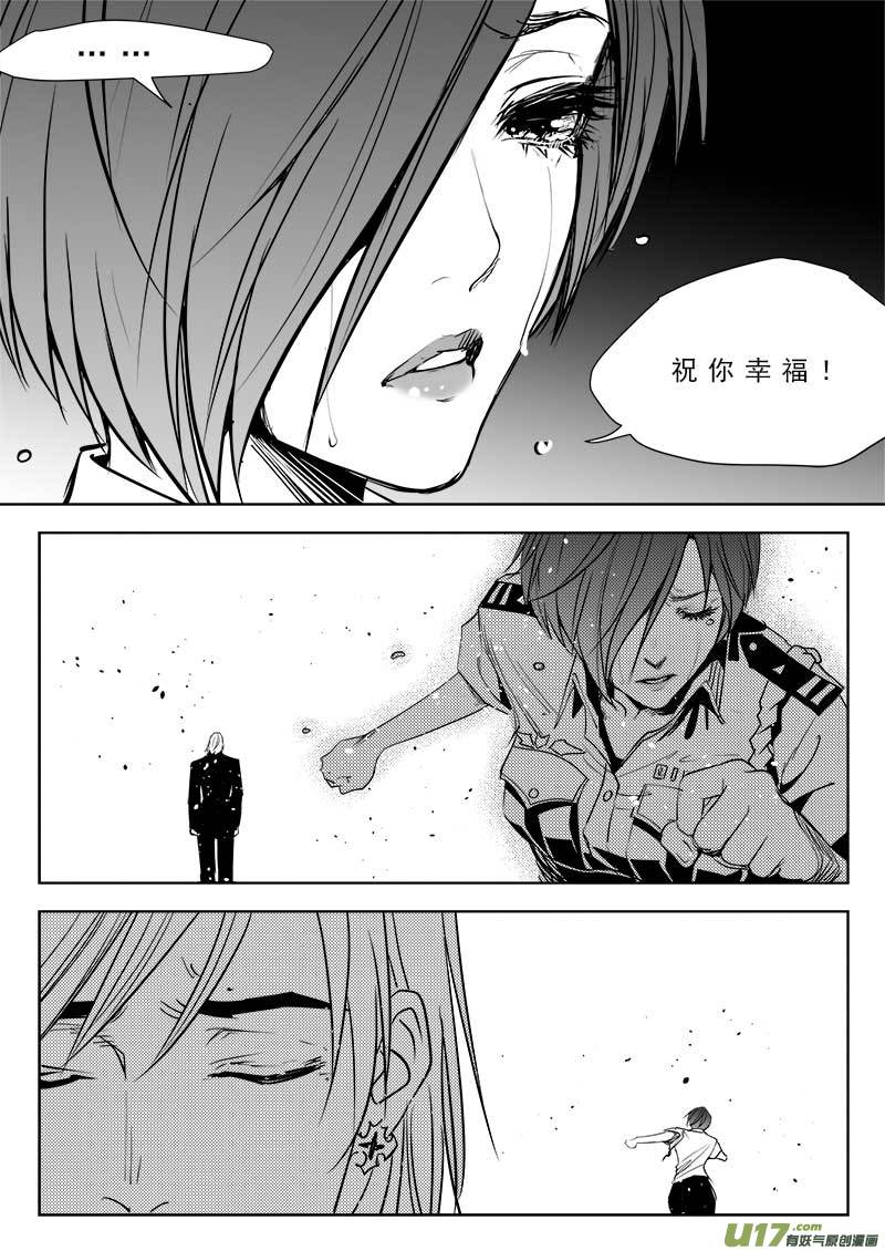 超能领域韩漫全集-第九十三话无删减无遮挡章节图片 