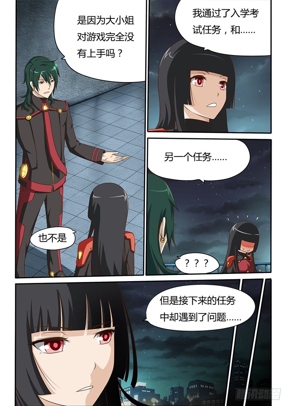 超游世界韩漫全集-013 还是LV1无删减无遮挡章节图片 