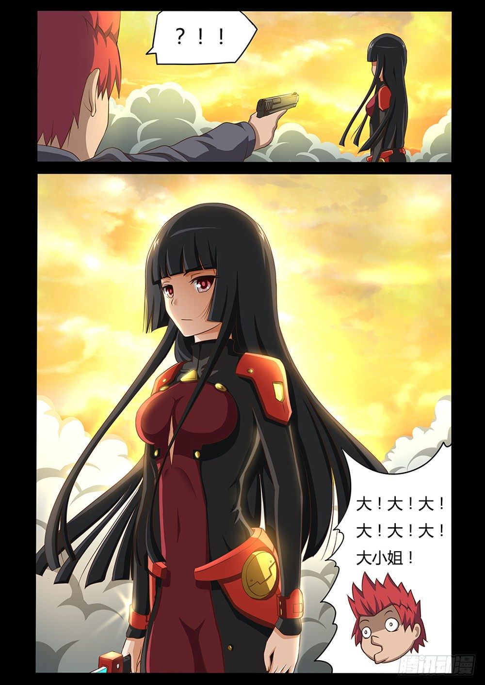 超游世界韩漫全集-013 还是LV1无删减无遮挡章节图片 