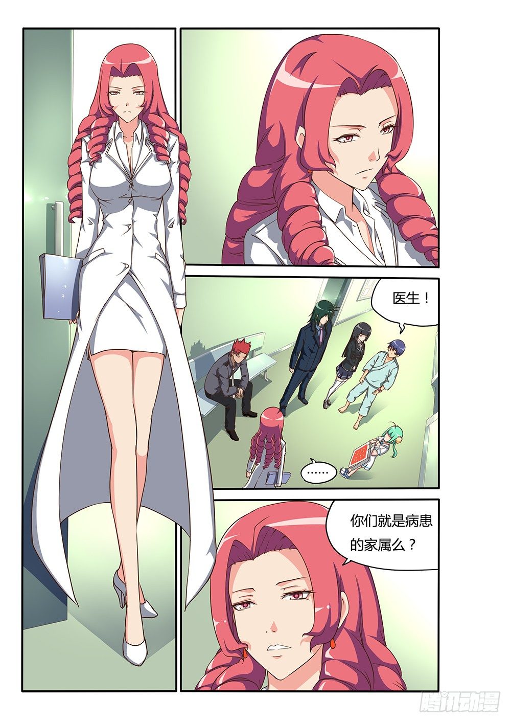 超游世界韩漫全集-128 重度昏迷无删减无遮挡章节图片 