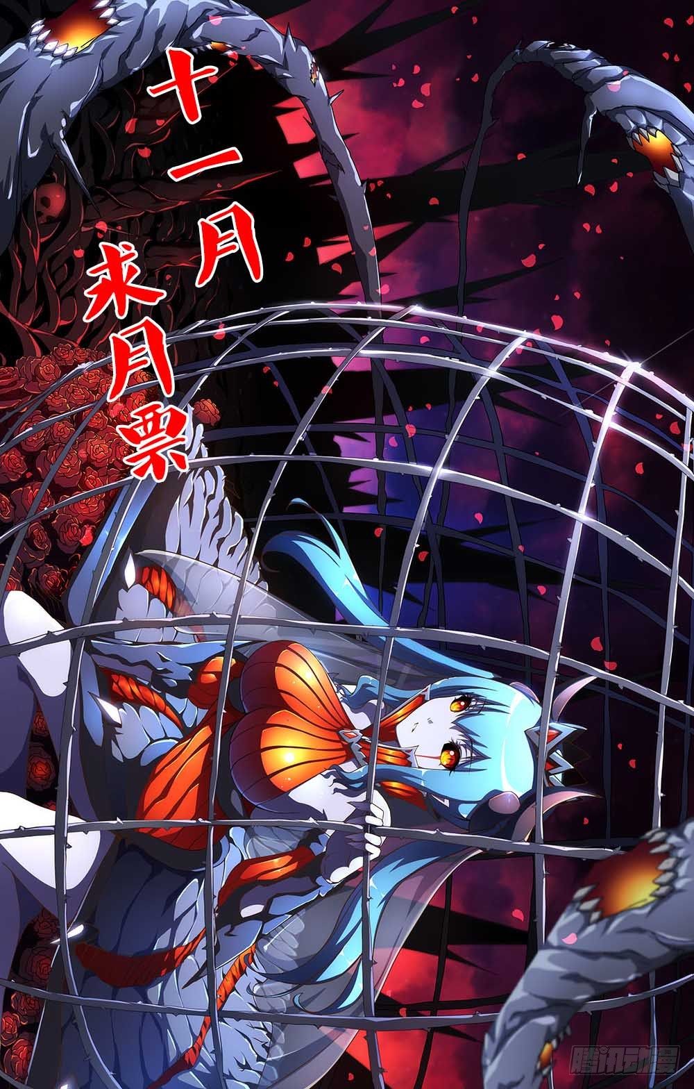 超游世界韩漫全集-130 无法退出无删减无遮挡章节图片 
