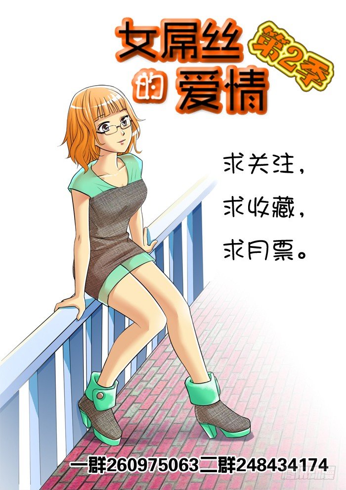 超游世界韩漫全集-137 又一个玩家无删减无遮挡章节图片 