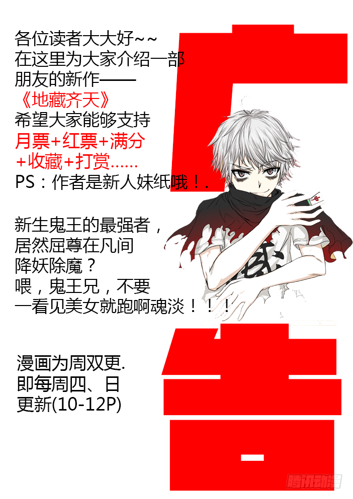 超游世界韩漫全集-143 融化无删减无遮挡章节图片 