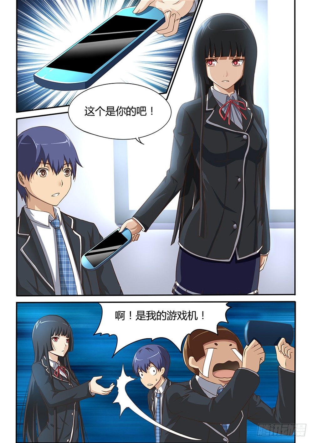 超游世界韩漫全集-018 我们是闺蜜无删减无遮挡章节图片 