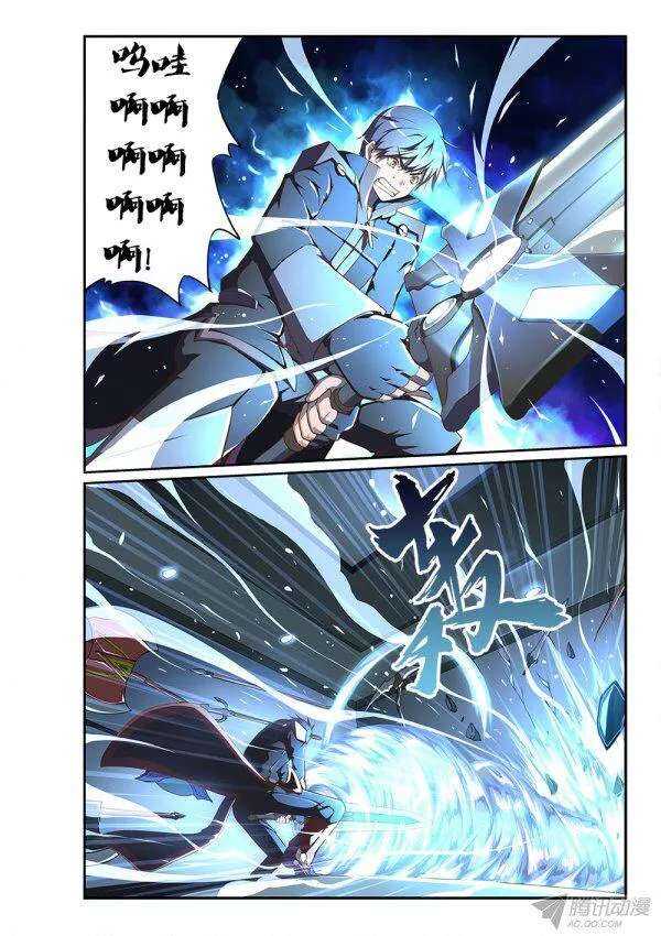 超游世界韩漫全集-173 魔能巨剑无删减无遮挡章节图片 