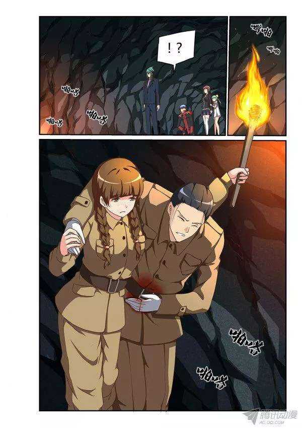 超游世界韩漫全集-178 迷踪皇陵无删减无遮挡章节图片 