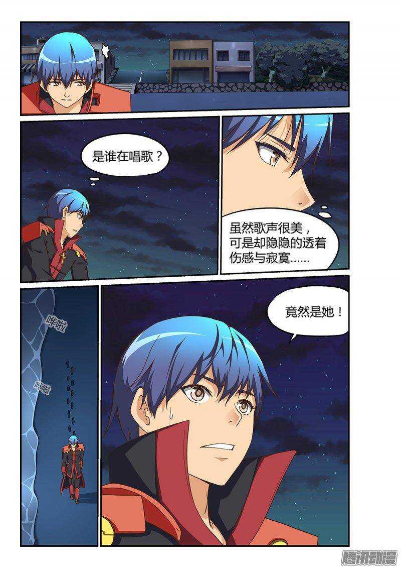 超游世界韩漫全集-189 命运与程序的交织无删减无遮挡章节图片 