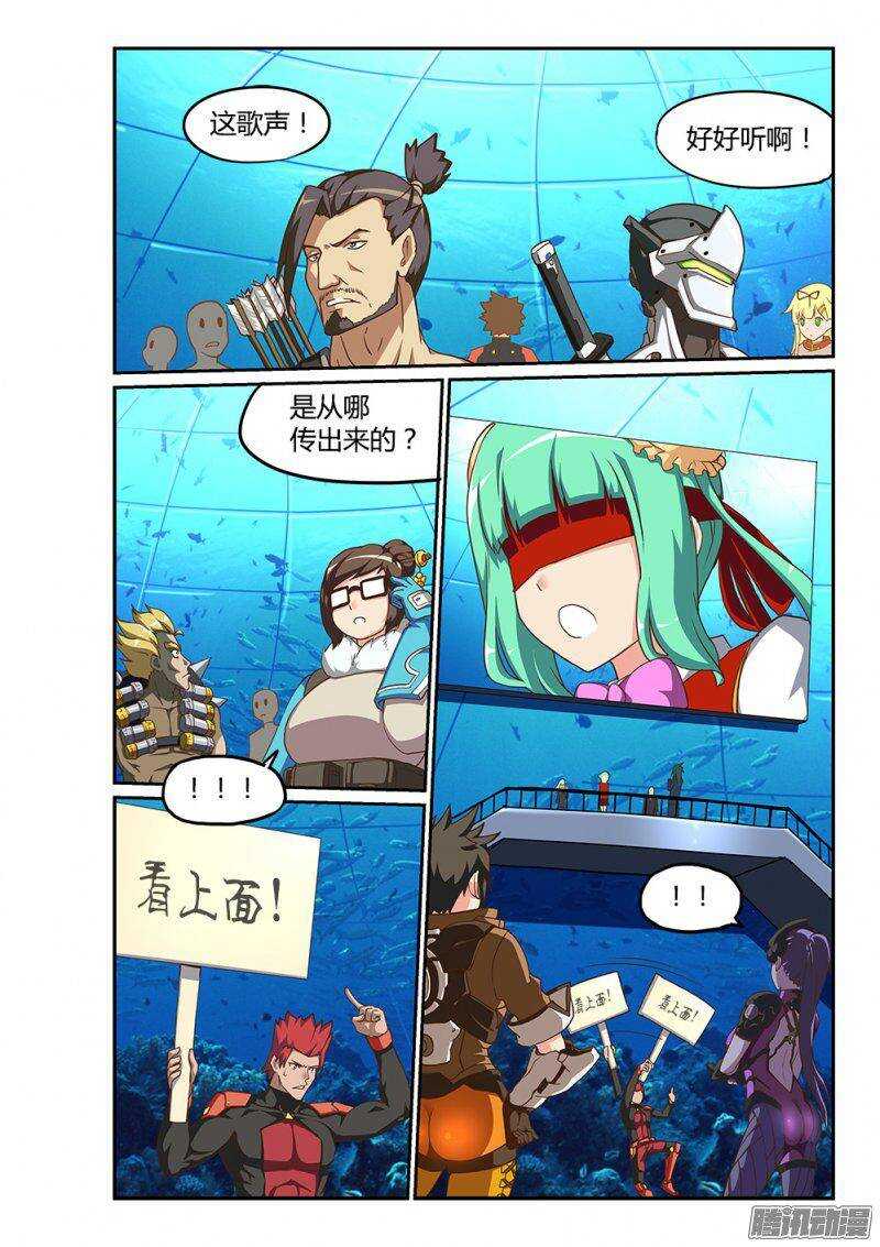 超游世界韩漫全集-191 一个人的演唱会无删减无遮挡章节图片 