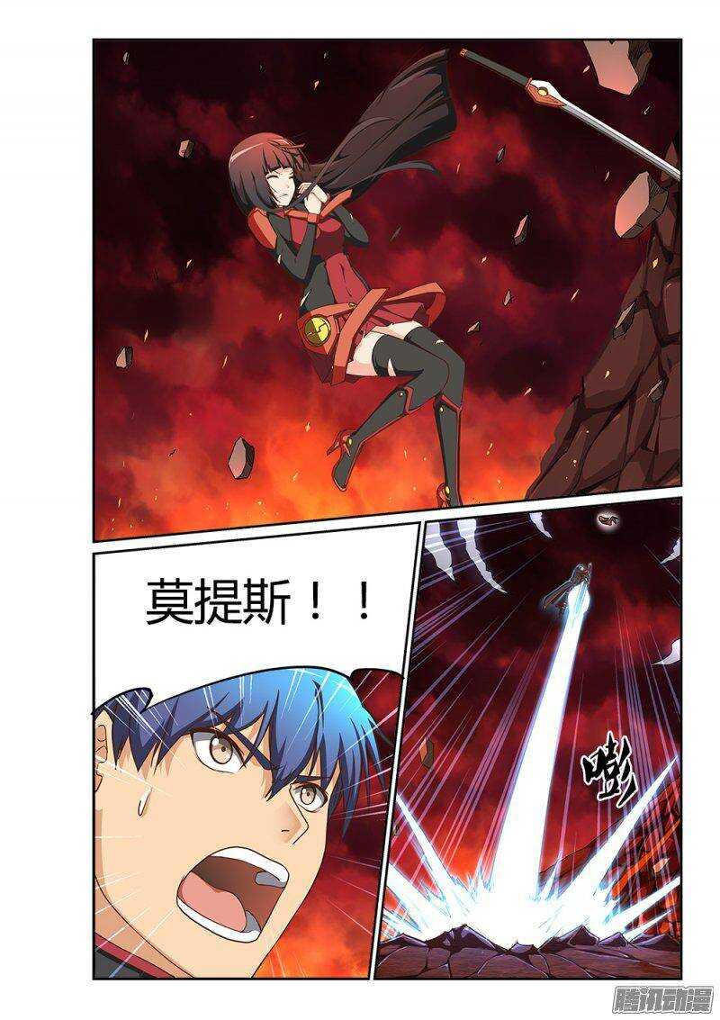 超游世界韩漫全集-205 为你而战无删减无遮挡章节图片 