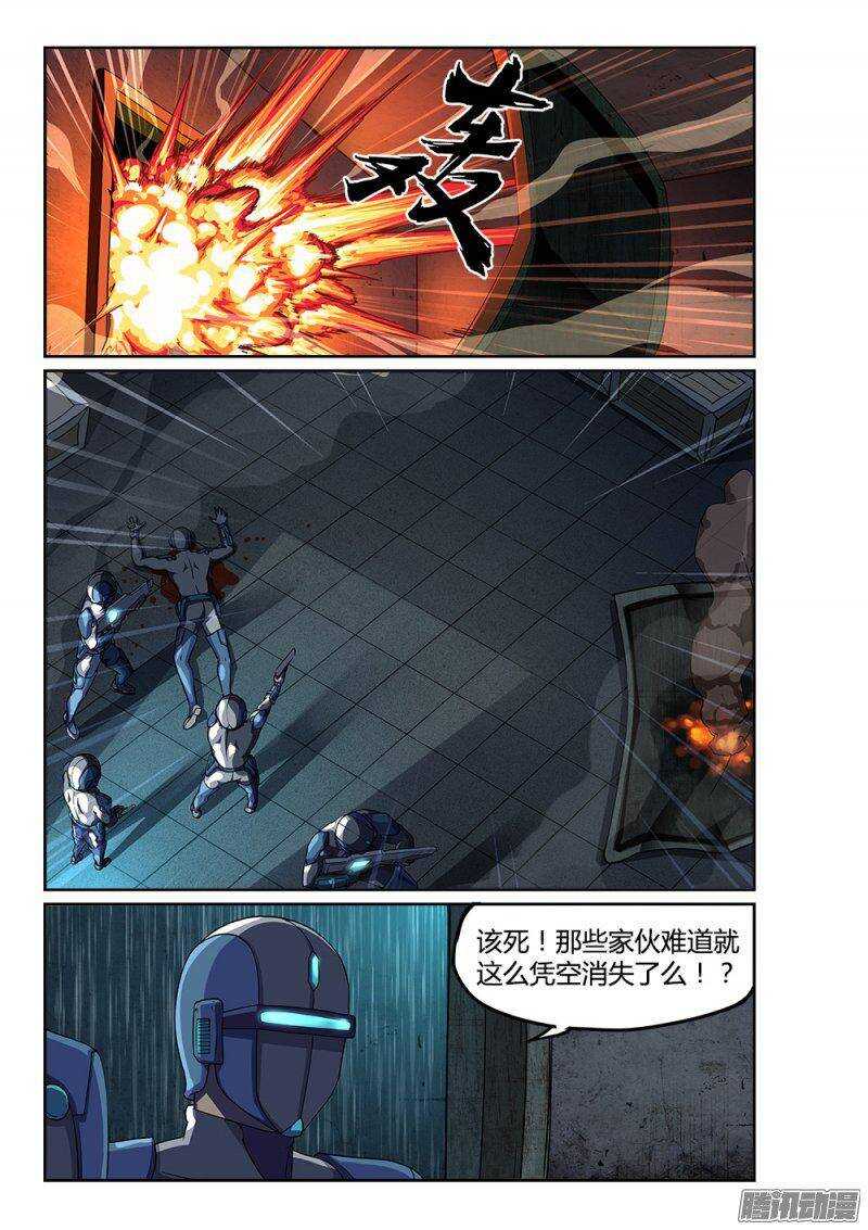 超游世界韩漫全集-212 曙光之境无删减无遮挡章节图片 