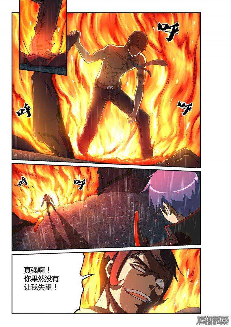 超游世界韩漫全集-220 维勒斯的王牌无删减无遮挡章节图片 