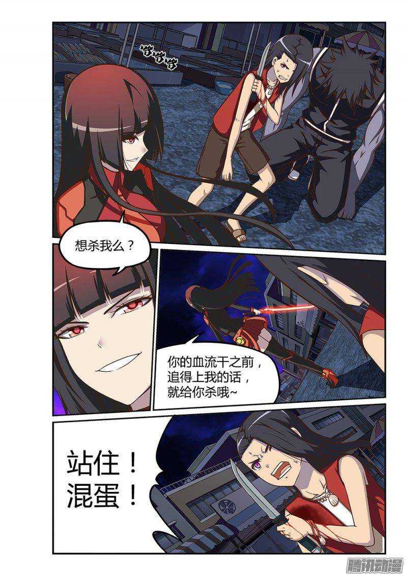 超游世界韩漫全集-224 葬礼上的不速之客无删减无遮挡章节图片 