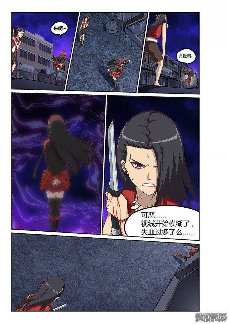 超游世界韩漫全集-224 葬礼上的不速之客无删减无遮挡章节图片 