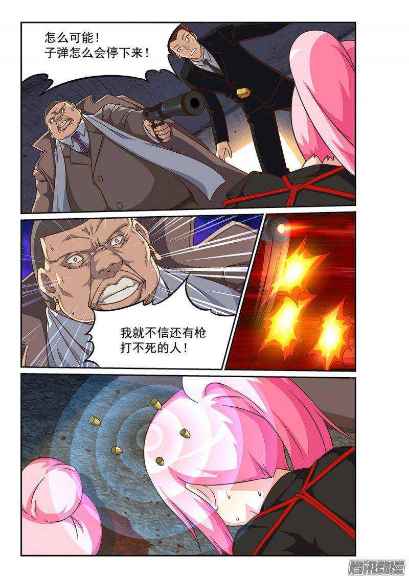 超游世界韩漫全集-227 青鸟觉醒无删减无遮挡章节图片 